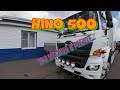 Hino 500. Три месяца в работе.Короткий отчет.....