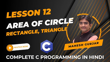 Area of Rectangle, Circle & Triangle Program in C Programming | Turbo C | Hindi | #12