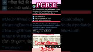 PGICH latest exam Update