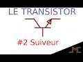 Le transistor tutoriel 2  le suiveur de tension