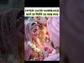अंतरजातीय विवाह || inter caste marriage benefits in hindi