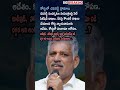SIT Files Petition on Chevireddy Visitors Over 'Court Dramas' | Ap politics | Telugu News