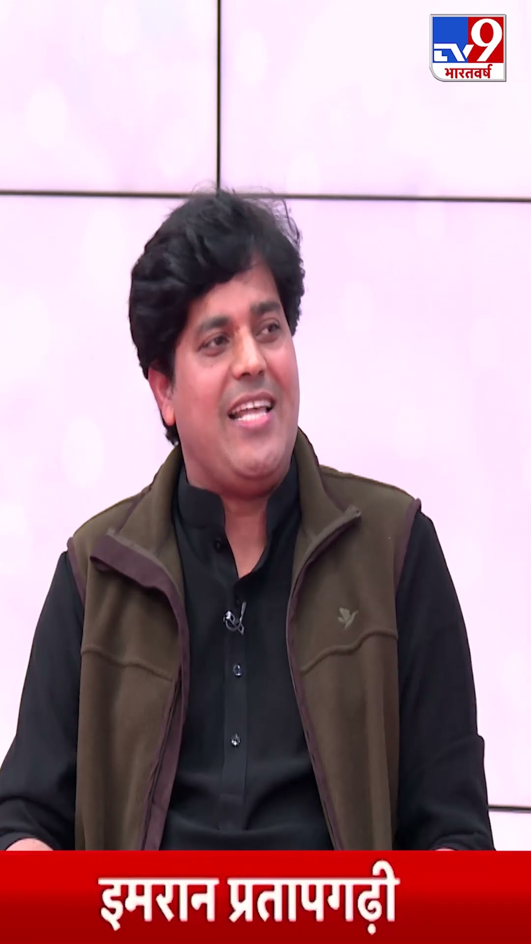 Imran Pratapgarhi Shayari: राहुल गांधी की तारीफ में जब इमरान ने सुनाई जबरदस्त शायरी #shorts #tv9
