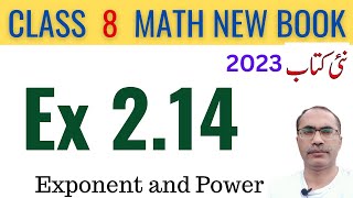 8Th Class Math Exercise 2.14 New Book || Exponent and Power