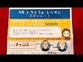 2018年9月3日~の週 【週刊EG通信】