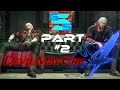 PLAY STAGE: Devil May Cry 4 - Part 2