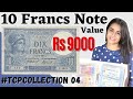 10 french francs note value  tcpcollection 04