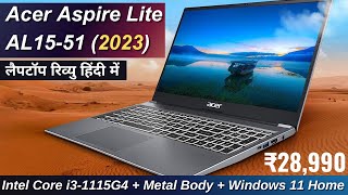 Acer Aspire Lite 11th Gen Intel Core i3-1115G4 Laptop Review + Metal Body | Budget Laptop Under ₹30k