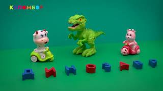Серия 47 - слово динозавр. Учим буквы, слоги и звуки. Обучающий мультик для детей. Учимся читать.