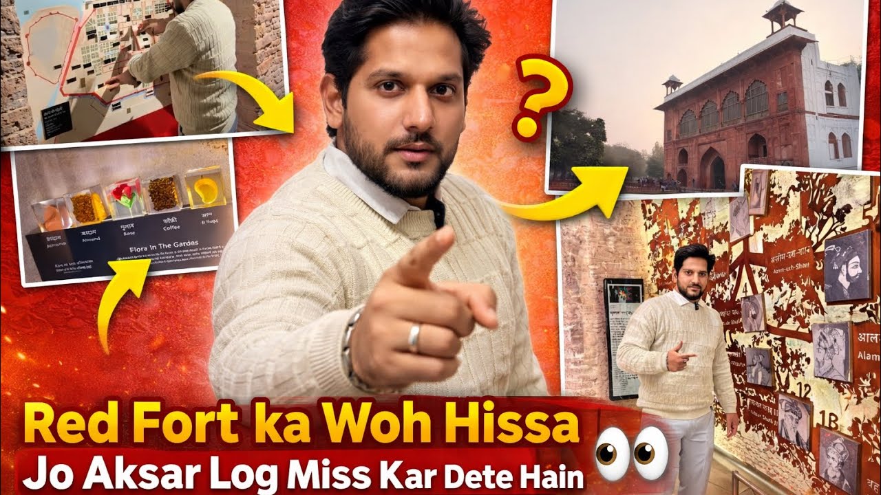 Vlog 25/Red Fort ka Woh Hissa Jo Aksar Log Miss Kar Dete Hain 👀