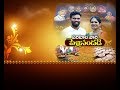 Venkatapuram village becomes meeting point of CM Chandrababu & Telangana CM KCR