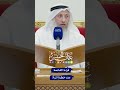 قراءة الفاتحة عند خطبة المرأة عثمان الخميس قراءة الفاتحة عند خطبة المرأة عثمان الخميس