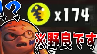 おまえらほんとに野良か？？？#20【splatoon3】#サーモンラン