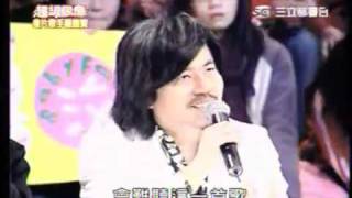 [艾成] 20081213 發片歌手踢館賽-分享愛