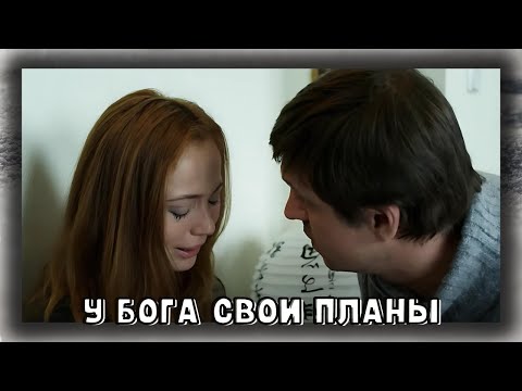 Остросюжетное кино о суррогатной матери! Фильм - У Бога свои планы