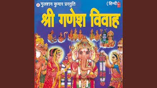 Download Lagu Shree Ganesh Vivah MP3 Download Lagu Shree Ganesh Vivah MP3