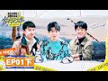 [ENG SUB]《恰好是少年 OH YOUTH》完整版第1期(下): 少年闯川西看流星遇高反