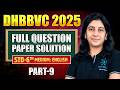 Dr Homi Bhabha Question Paper 2025 Solving | 6th Std | English Medium | Part 9