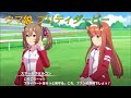 【ウマ娘】スズカの為にファンを説得するファル子 CV:大和田仁美、高野麻里佳 [Uma Musume Pretty Derby]
