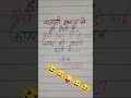 #short#vidio #viral #tarnding #jokes