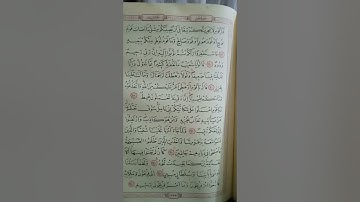 @اية مباركة من سورة( هود )اخي الفاضل تفكر بها