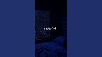 سورة البقرة|255|القارئ:#ماهر_المعيقلي #قران #quran #راحة_نفسية #قران_كريم #تلاوة_هادئة #viral #fyp