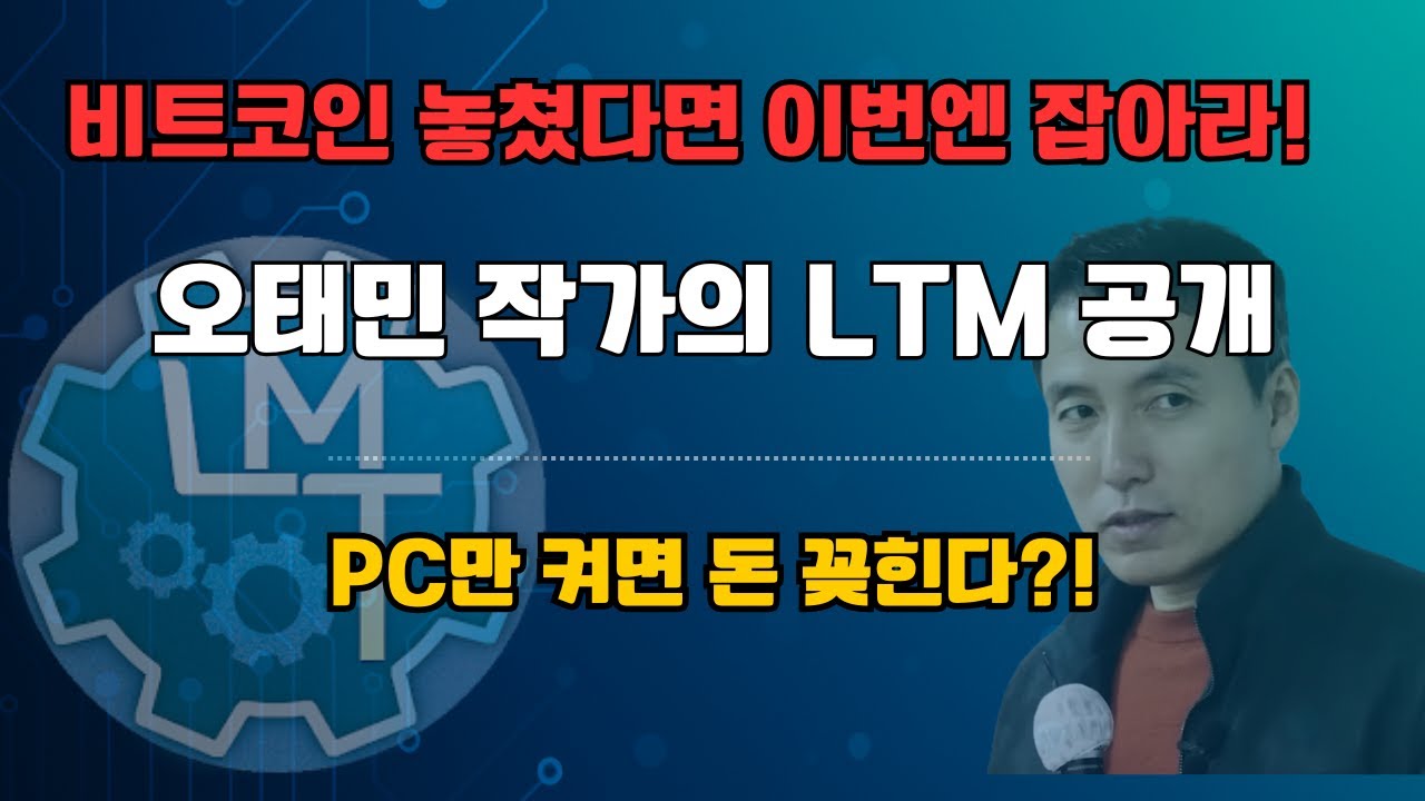 비트코인 채굴 경험하기