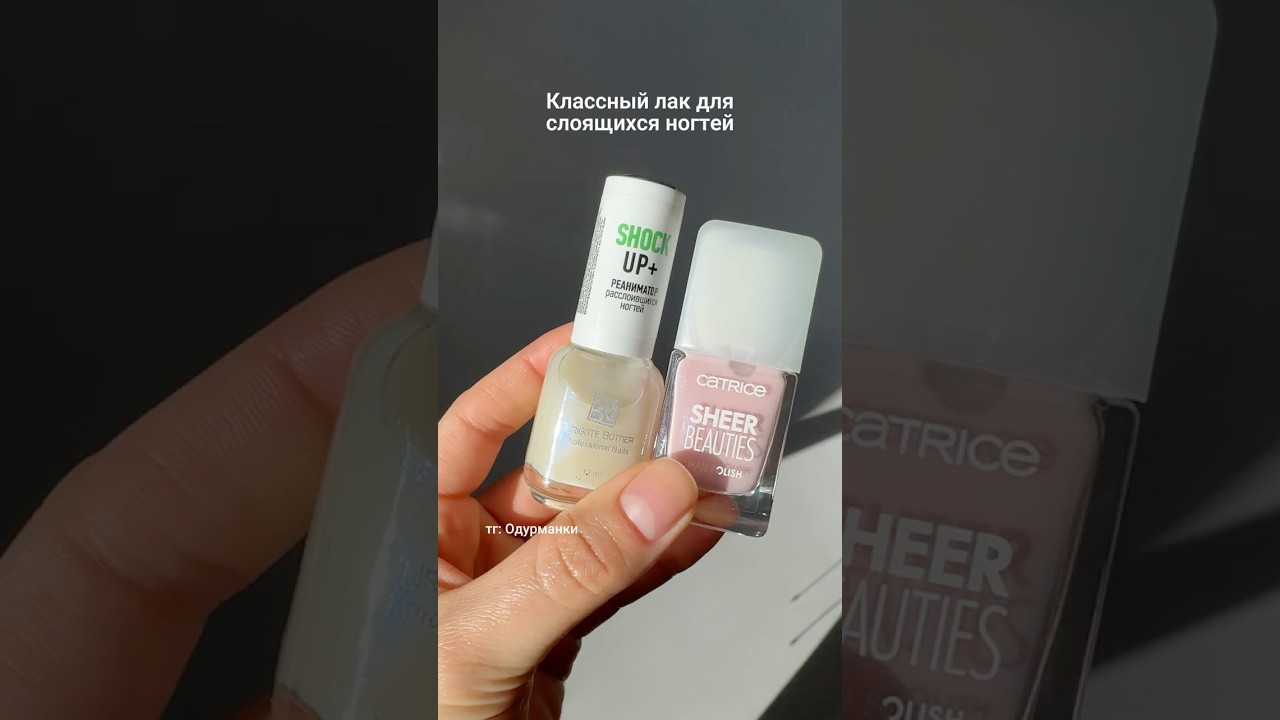 Артикулы в комментариях 