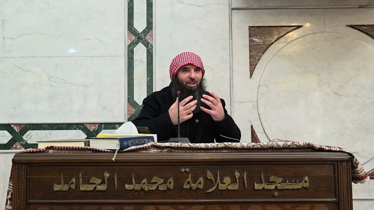 الصيام و تدبر آيات القرآن للشيخ عبد اللطيف سالمه حفظه الله درس 2