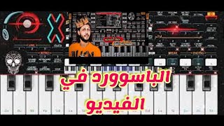 تحميل سيت اورج/ كامل من ميديا فاير الباسوورد في الفيديو الرابط في الوصف(تحميل سيت اورج)