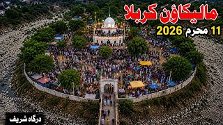 Malegaon Karbala 2026 | 11 Muharram Ka Mela | Girna Nadi Karbala | Dargah Ziyarat | Muharram 2026 🕌✨
