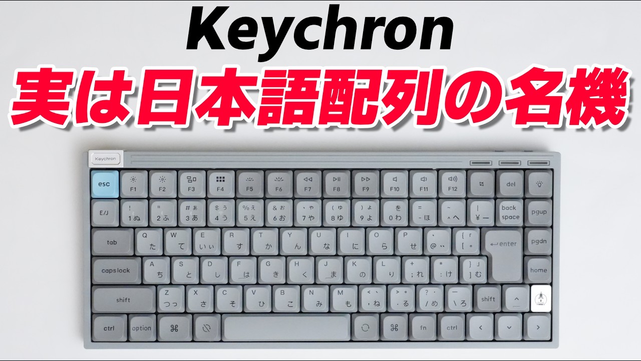 Keychron J9 : Low-Profile Mechanical Keyboard Review - YouTube