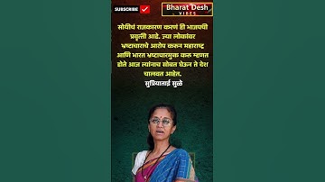 RajThackeray#uddhavthackeray Devendra fadnavis AjitPawar Eknathshinde jarange patil Supriya Sule BJP