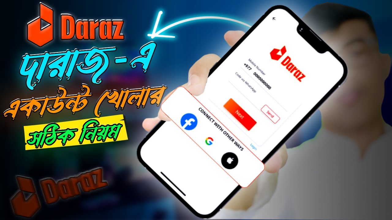 দারাজ একাউন্ট খোলার সঠিক নিয়ম | How to Create Daraz Account | daraz ...