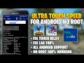 Unlock Ultra Touch Speed No Root | Increase Touch Speed &amp; Fix Touch Delay | No Root