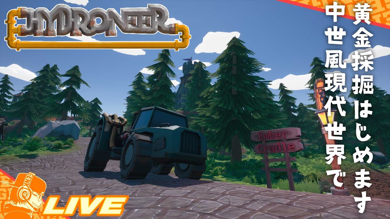 幻想探索にとろいど！ 東方EUROBEAT】『Akyu's Untouched Eurobeat Vol. 1』 CROSSFADE