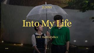 JUNNY - Into My Life (Ost. OST. Yumi's Cells 3 Pt.4) (Han_Rom_Eng lyrics video) YR 💛
