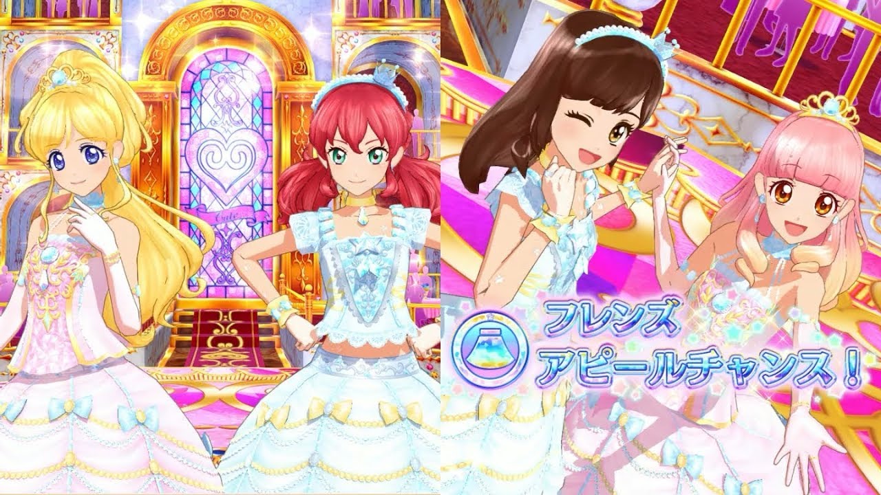 アイカツフレンズ！】ラブミーティアにチャレンジ！_Believe it ☆3_