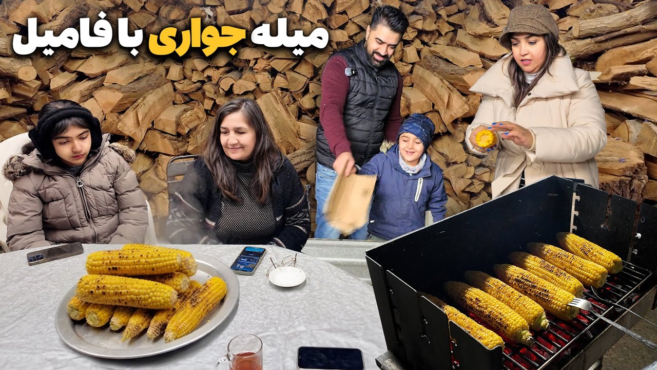 Jawari Picnic with Family | میله جواری با فامیل | Vlog 103 - YouTube