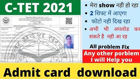 CTET Admit Card Download Problem, How to download ctet admit card, फोटो की समस्या
