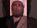 المصراوية تاريخ الارض في بشنين 