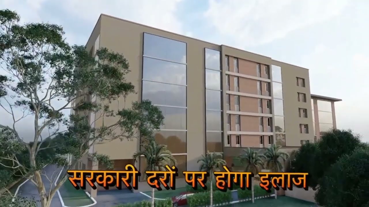 About KMC Medical college & Hospital
