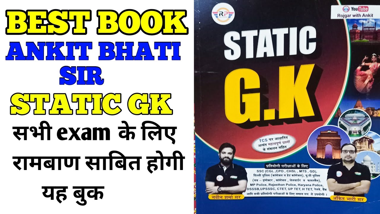 Best Static GK Book ll Rojgar with Ankit Static GK book review ll All