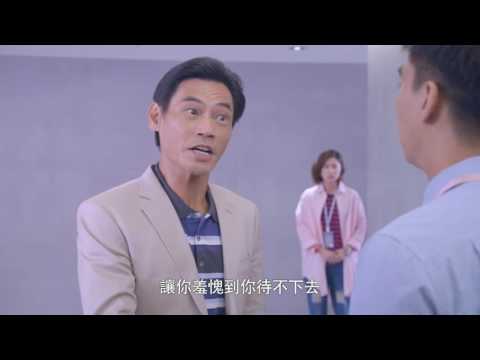 東森綜合32頻道【必勝練習生】1030 EP14 預告: 你再不離職, 我每天來鬧!