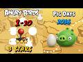 Angry Birds Seasons Pig Days Level 1 10 2016 Walkthrough Angry Birds Seasons Pig Days Level 1 10 2016 Walkthrough