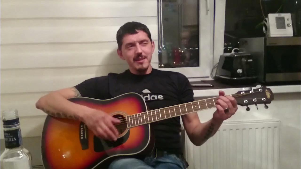 Кобяков гитара. Кобяков позади под гитару.