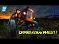 КАК РАБОТАЕТ ИЗНОС ТЕХНИКИ ? Farming simulator 22