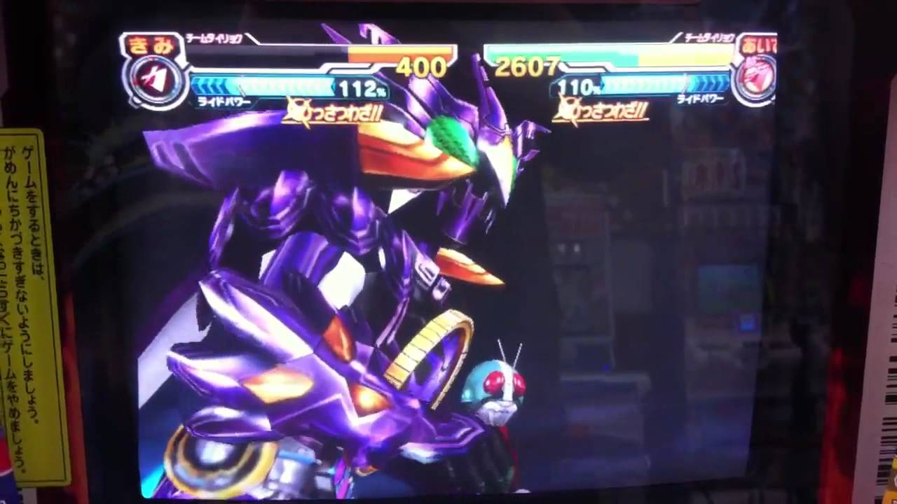 ガンバライド03ハイパーＥＸステージ