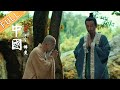 《中国》第9集：佛变——佛教的本土化改造 China EP9丨MGTV