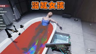 少女为何选在浴缸结束自己？犯罪现场清洁工